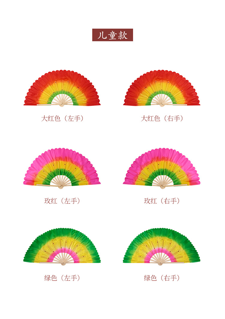 舞蹈扇_05.jpg