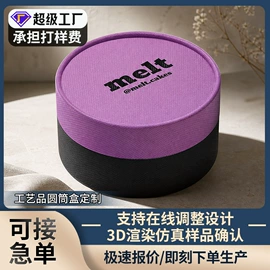 其他礼品包装;纸盒;茶叶包装