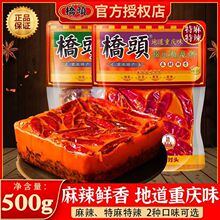 �ؑc���^�ϻ�偵���500g������������ζ���x�����C����ð���{��