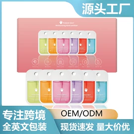 免洗抑菌凝胶;家居消毒液;液态精华