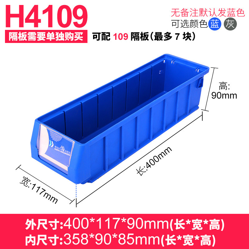 ツール収納ボックス盈立方分格箱フィルタボックス仕切り式部品ボックス部品長方形プラスチック回転箱|undefined