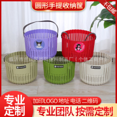 圆形塑料手提收纳筐家用杂物置物篮仿皮把手洗澡篮户外野餐水果篮