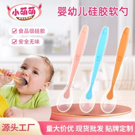 喂养餐具;吸奶器;奶嘴