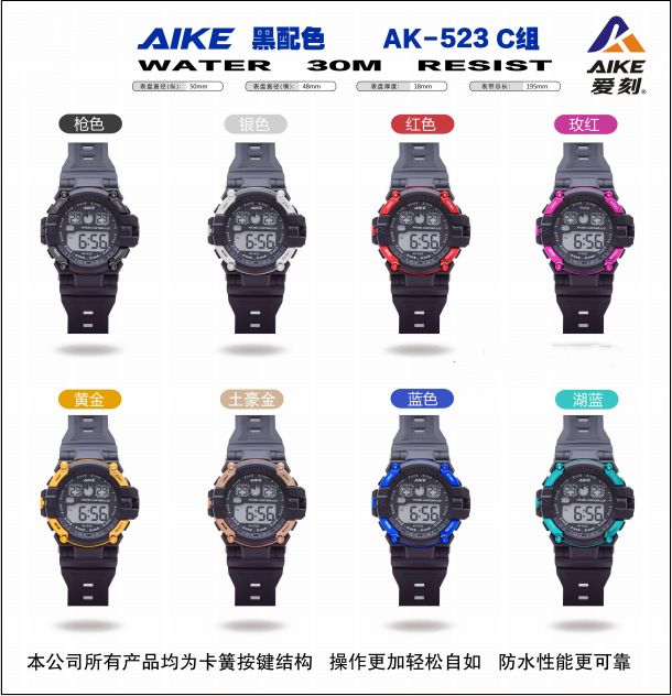 Actividades de relojes electrónicos de estudiantes de explosión niños relojes de jalea de dibujos animados para niños y niñas relojes electrónicos de moda fábrica directa