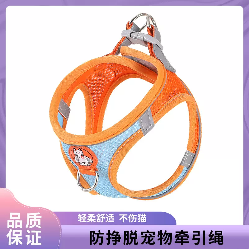背心式宠物胸背带牵引绳套装 网布透气反光遛狗绳子狗狗猫咪用品