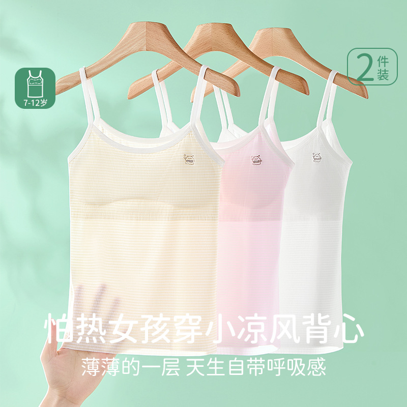 Top de Entrenamiento para Niña de Nylon para Etapa de Desarrollo