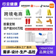 �羳TK����ѷ����capsulesӲ���Ҷ� ��������ȫ���Ƽӹ�Դͷ����