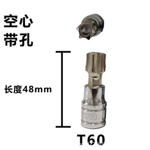 3/8���w����������Ͳ������Ͳ�^���߽M��S2���^����T20-T60/48mm