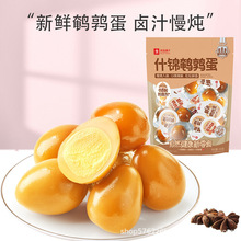 ��Ʒ���ʲ�\�g����450g�u��Q�����������nС��ʳ