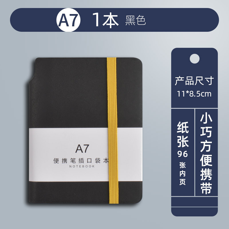 A 7小さいノートは携帯メモ帳を持っています。|undefined
