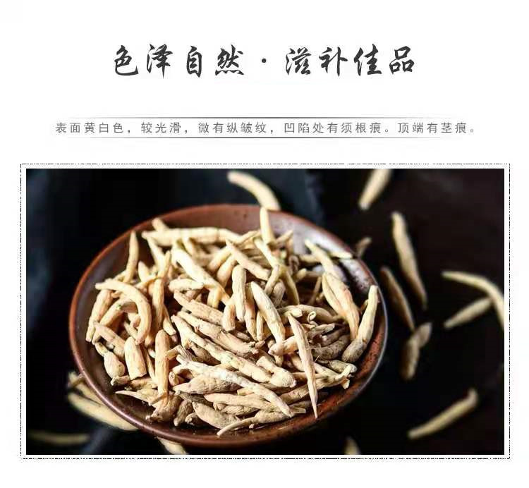 Tai Zi Shen (Pseudostellaria heterophylla) — Dried Guizhou Food Herb, 500g key features