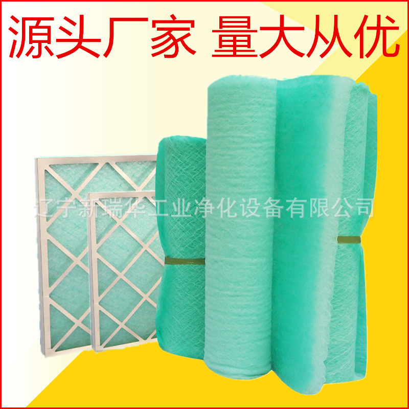 厂家批发阻漆网漆雾毡PS60PA50-100喷漆房地棉玻纤毡过滤油漆漆雾