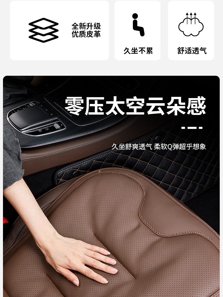 Car Seat Cushions Are Breathable and Ventilated and Are Suitable for All Seasons. Mercedes-Benz, Bmw and Audi Car Interiors Have High-End Nappa Leather Seat Cushions and Backrests