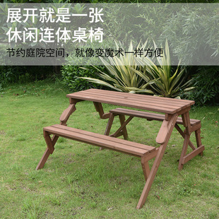 户外公园庭院连体桌椅休息椅实木长椅折叠防腐木防水防晒休闲餐桌-阿里巴巴