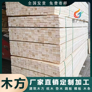 ���ɽ��Bľ��4*9ľ�Ϲ���֧ģ��10*10���̘�����ľ�|ľ������ľ