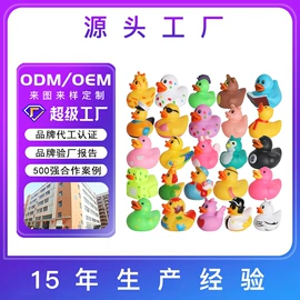 狗狗玩具;搪胶公仔;戏水玩具