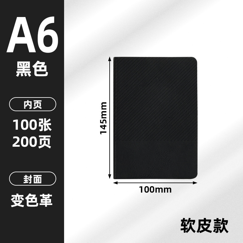 a5斜纹磁扣笔记本子现货仿皮手账本会议b5简约商务记事本定制logo|undefined