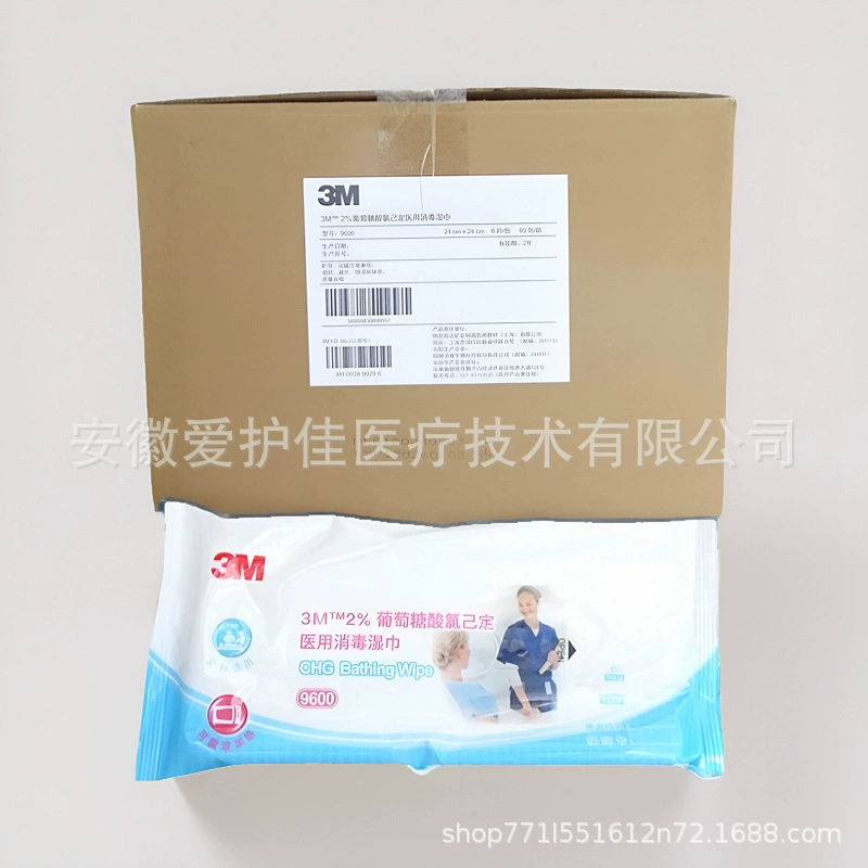 3M медицинские гигиенические салфетки для стерилизации, бактериостатические и дезинфицирующие средства для очистки всего тела, протирайте подогреваемые салфетки 9600