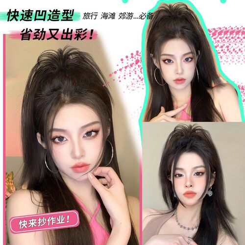 Waterfall ponytail half-tied grab wig female long hair fountain chicken coop head high ponytail braid hot girl long straight hair natural