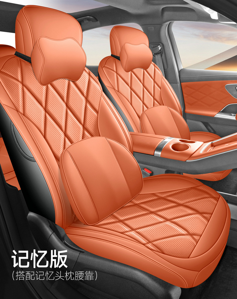 Suitable for Chery Fengyun A9L Seat Cover Fully Surrounded Breathable Seat Cover Fengyun A9L Special Car Seat Cushion for All Seasons