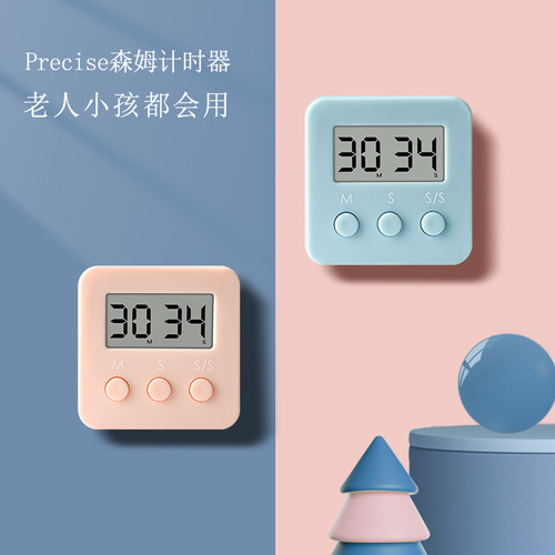 Home timer time manager student self-discipline timer kitchen baking clock alarm clock stopwatch