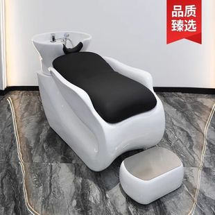 High-End Salon Exclusive Simple Fiberglass Hairdressing Chair with Ceramic Flushing for Hair Washing