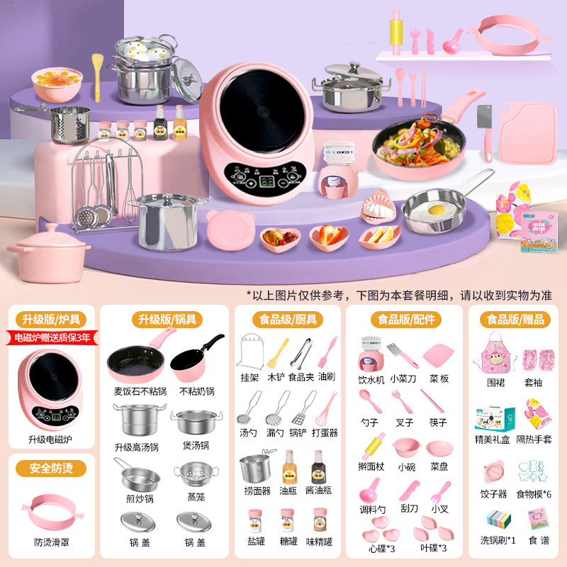 [확대 12.6cm] 독일 화상방지 468 주방-사쿠라핑크