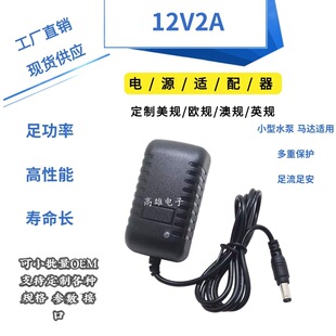 �S��ֱ�N 12V2A�O�ذ����Դ�m����  �Ƅ�DVD/EVD����� �ӿڶ��x