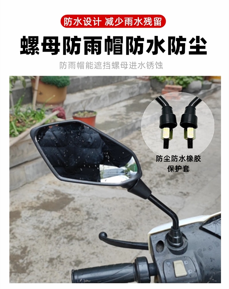 Suitable for Tailg Electric Scooter Rearview Mirrors, Reflectors, Scooters, Electric Motorcycle Mirrors, Battery-Powered Vehicles, Li Jian Navigator, Xun Ying M8