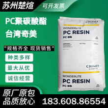 ��̼����PC̨������PC-110��͸��PC-122ʳƷ���b �߿��_ ��������