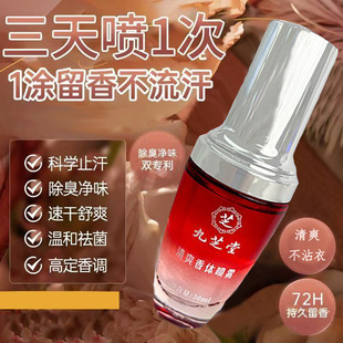 ��֥��ȥ����ֹ�����w¶�������ζ��Ҹ�CҸ�³����FҺƷ�����l
