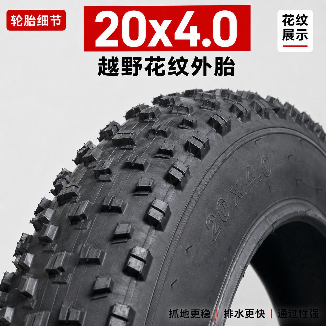 -99.999999999x60% off Fat Tire Thickened Mountain Bike Bicycle Snow Tire Super73 Off-Road Tire
