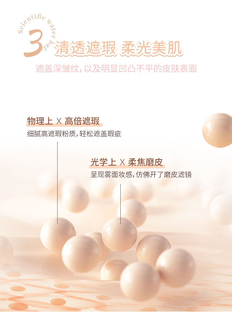 NOVO Velvet Mist Long-lasting Cushion Cream Conceals blemishes, moisturizes without powder clogging, is waterproof and sweat-proof, and does not smudge for a long time. BB Foundation Cream undefined