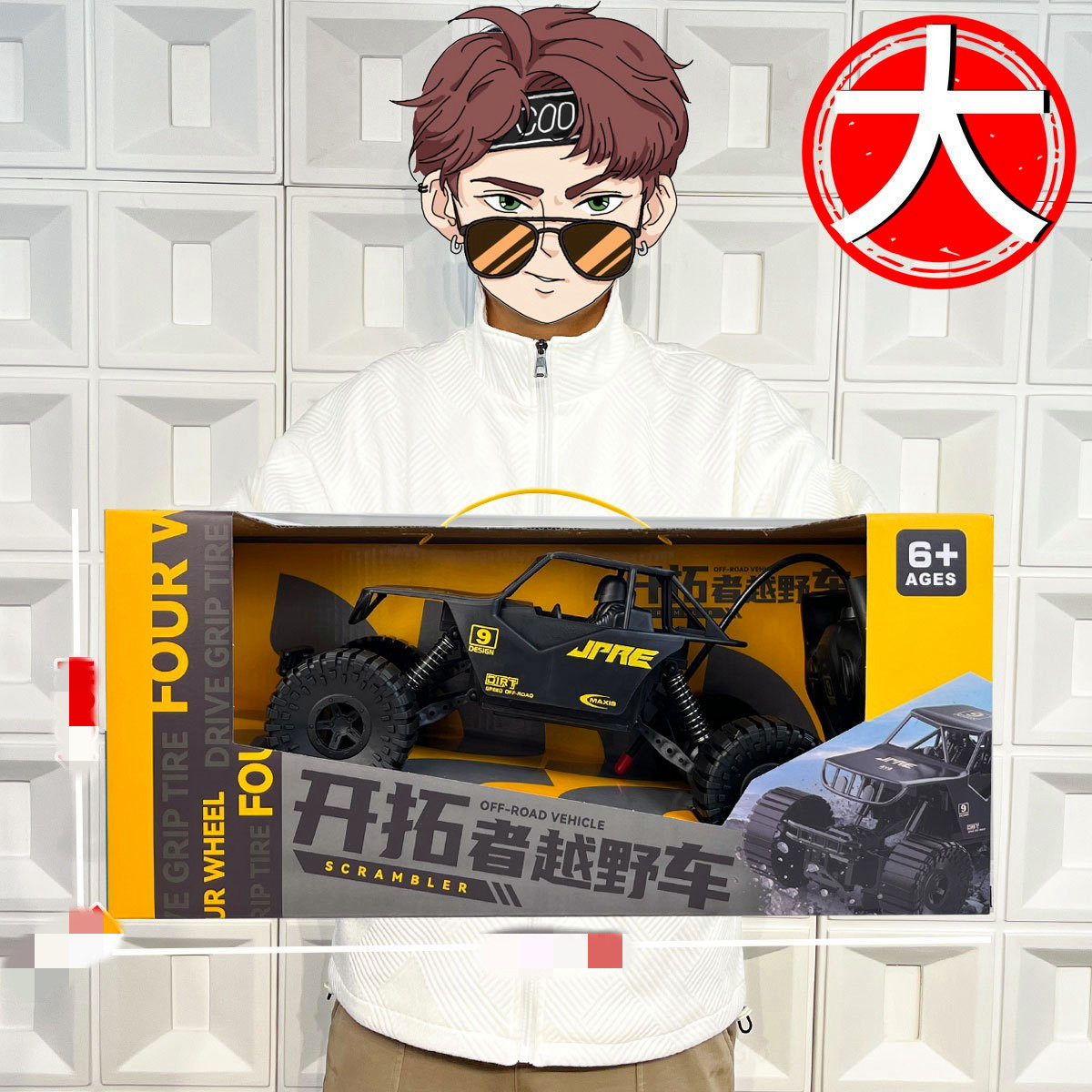 包邮遥控汽车玩具越野攀爬车男孩无线电动遥控车机构学校招生礼品