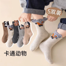 儿童袜子男春秋季男童中筒袜无骨卡通动物中大童男宝防臭款运动袜