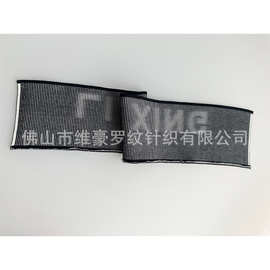厂家直供渐变罗纹衣领罗纹袖口服装辅料袖口罗纹红黑白服装辅料批