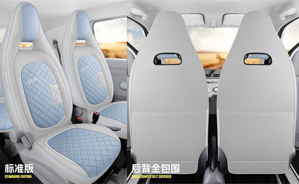 Specially Designed for Pentium Pony Seat Cover 2026 Cushion Winter Cute Pony Seat Cover Colorful Sparkling Smart Exquisite Pony