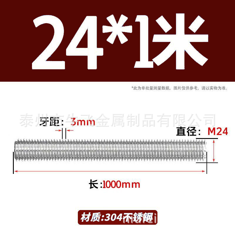 304 acero inoxidable barra de tornillo de tornillo de rosca completa barra de tornillo de perno alargado perno M12M16M18M20 image 226
