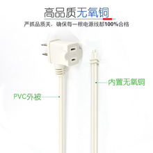 厂家批发 美规靠背插L型单头裸尾线 美式二芯双并线极性电源插头