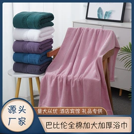 毛巾;浴巾、沙滩巾;方巾、中巾