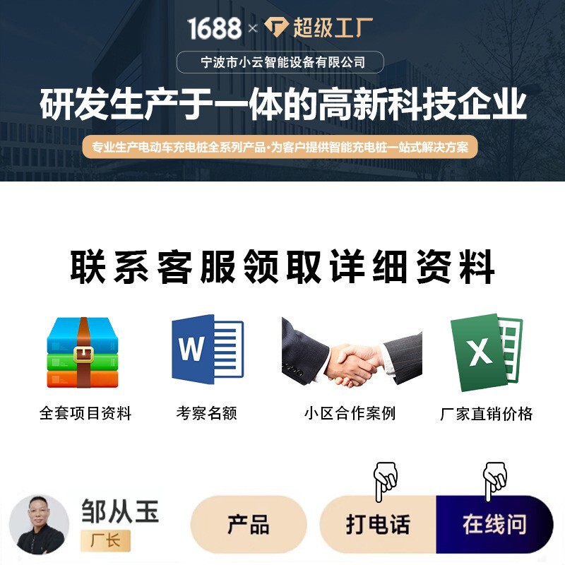直流随车充电枪九孔快充电桩器便携式3KW适用蔚来红旗EQM5启辰大V|undefined