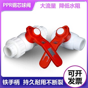 PPR���ۺ����F�ֱ��о���y�p������yˮ���_�P�y�T�Ӻ������