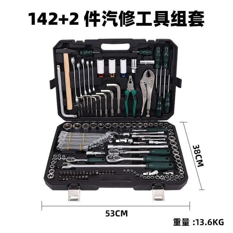 Llave de manguito multifuncional conjunto de manguito combinado trinquete placa de mano caja de herramientas de reparación de automóviles herramientas especiales de vehículo al por mayor