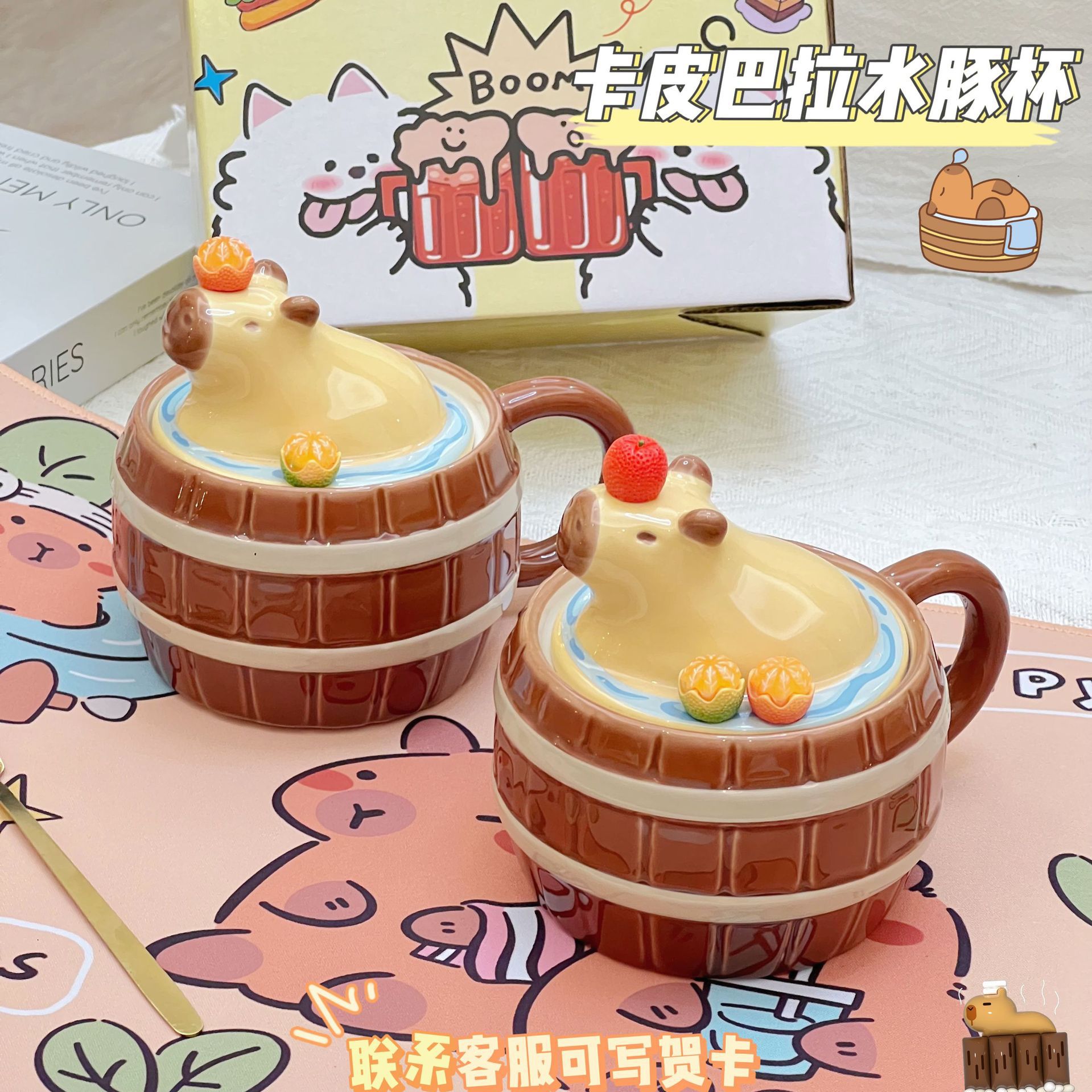 Copa de cápsulas Capibara encantadora de gran capacidad de taza de cerámica regalo de cumpleaños pequeño libro rojo