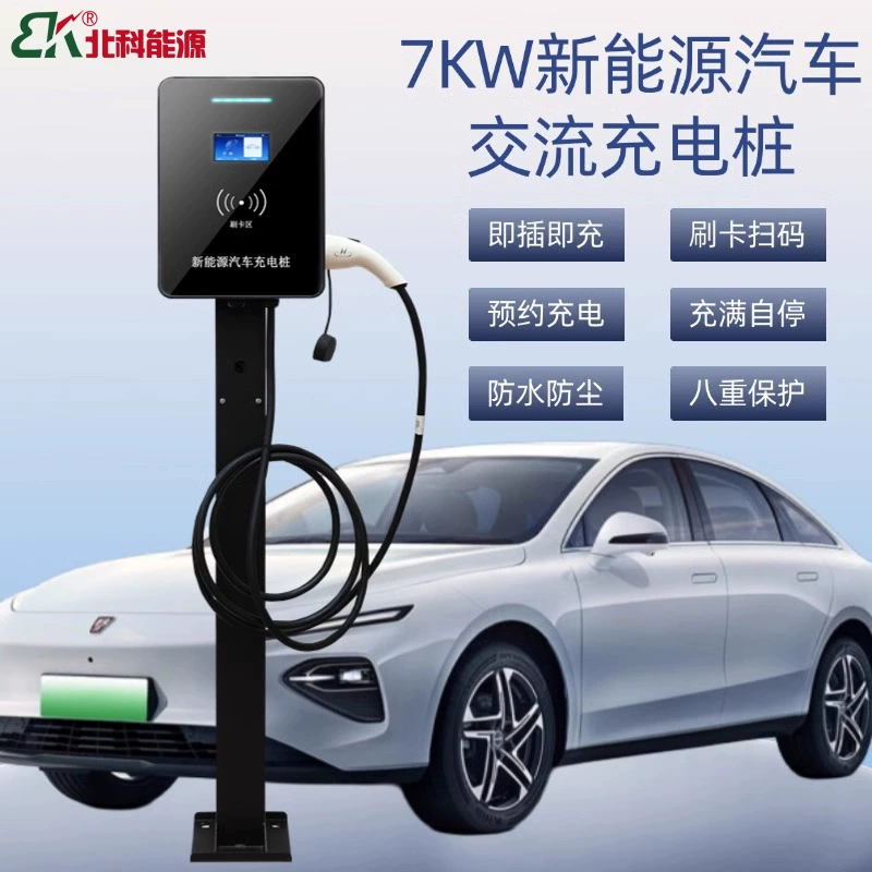 Зарядная станция для новой энергии, 7 кВт, бытовая зарядная станция переменного тока BYD, коммерческая работа, общая 32а, универсальная Tesla