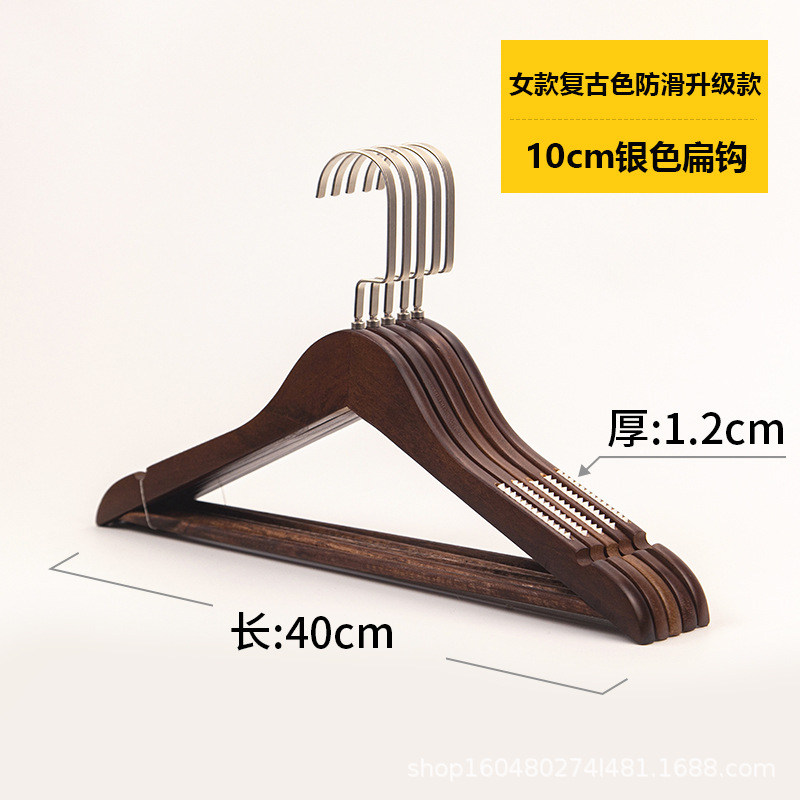 숙녀 빈티지 + 미끄럼 방지 이빨 + [하이 퀄리티 단단한 나무] [10cm 실버 플랫 후크]]