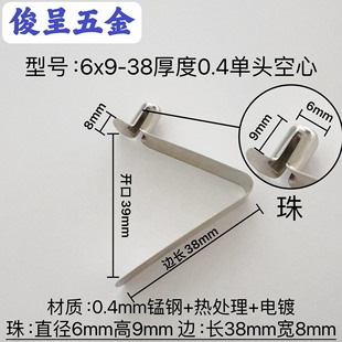 ��̖6*9-38���0.4���^���ď���܃ȶ�λV�͏�Ƭ���鏗��