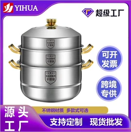 保鲜盒、饭盒;蒸锅;保温桶