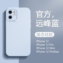��ɫ��Լͫ������ƻ��15�ֻ���Һ̬iPhone16pro max/11/X�轺����