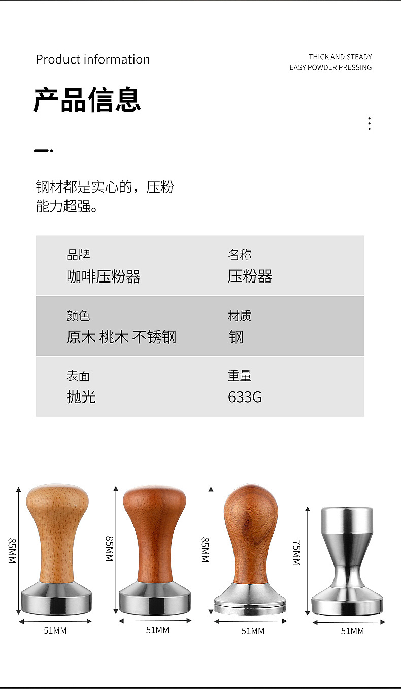 Title 6, Tamper de café con mango de madera y aleación e...